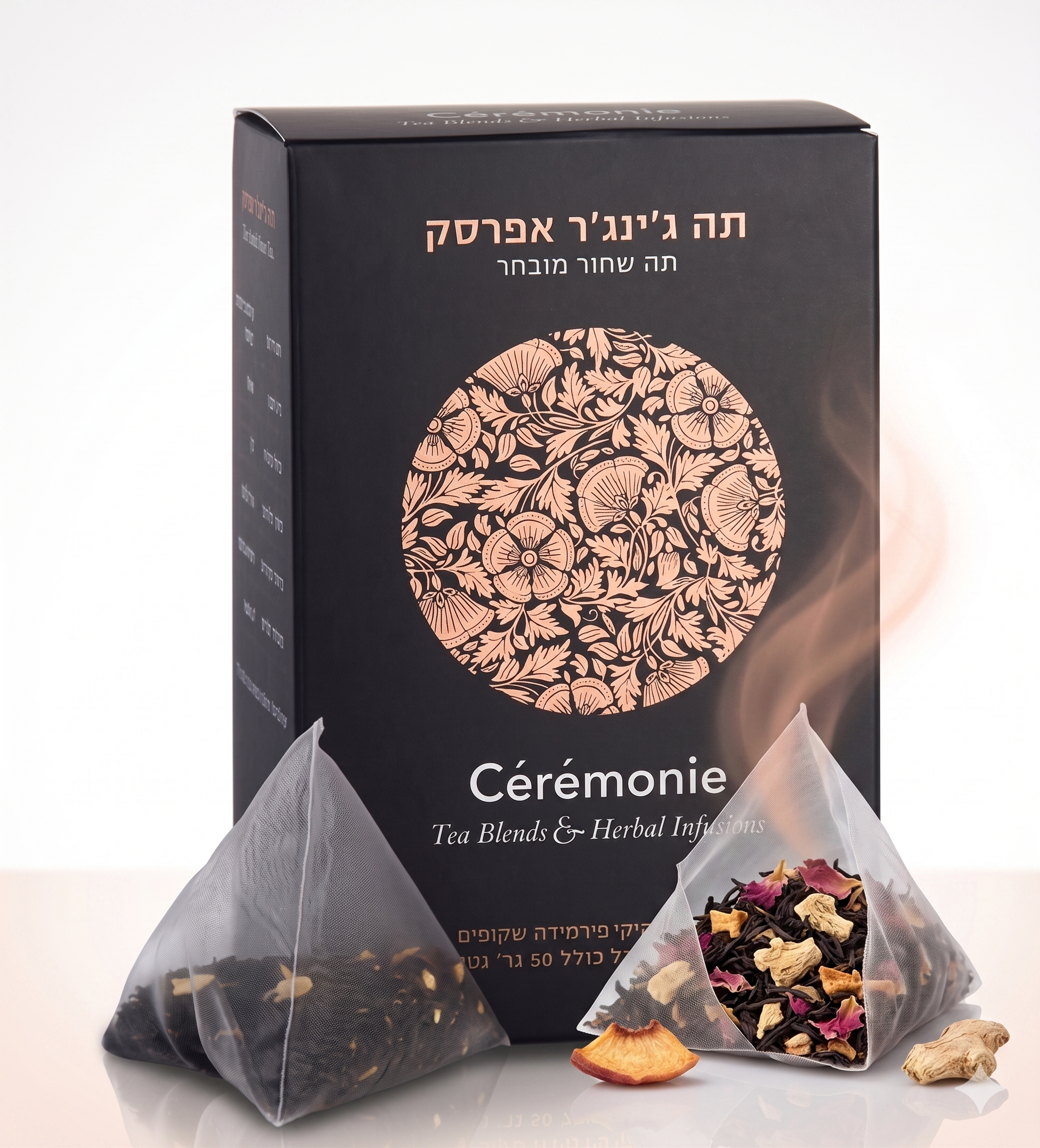 ג’ינג’ר אפרסק פירמידות 20 שקיקי תה סרמוני