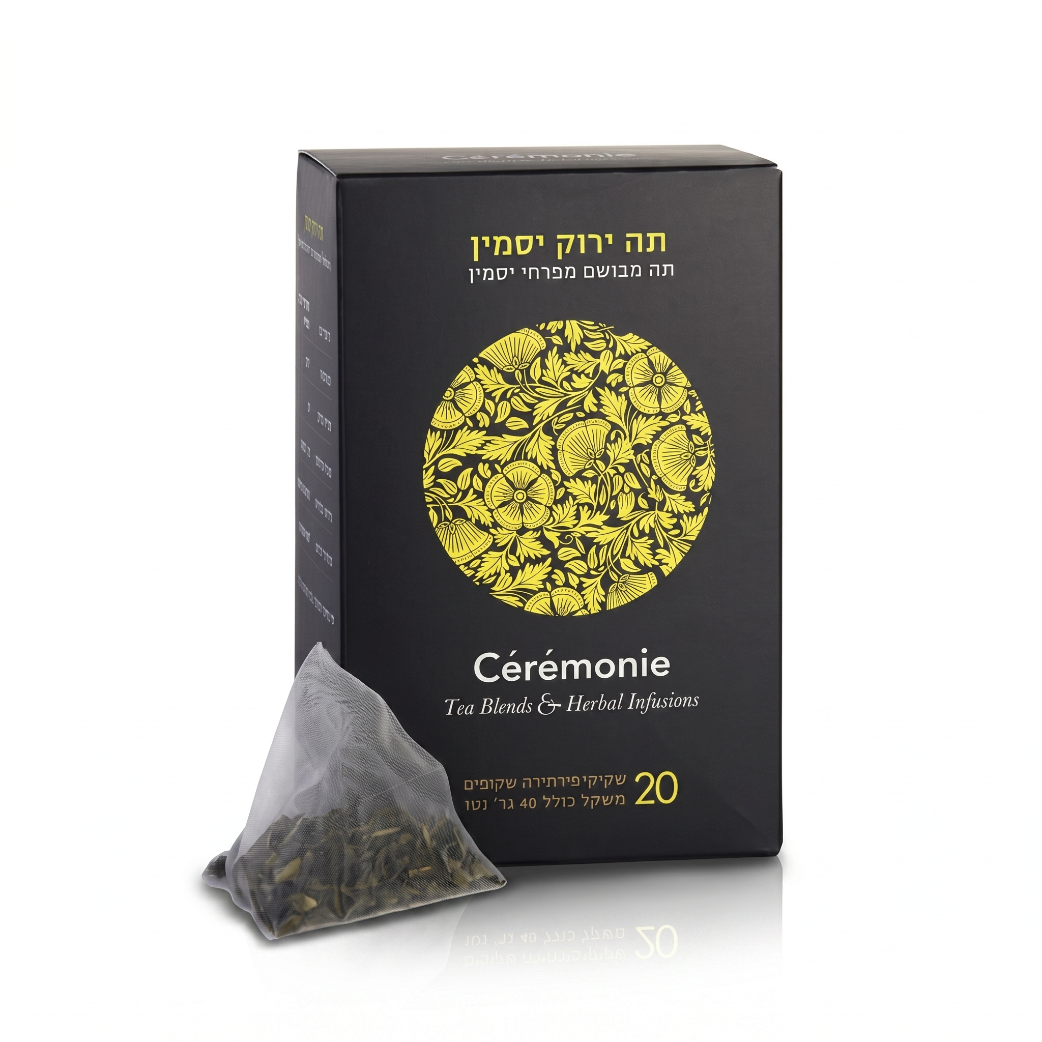 תה ירוק יסמין פירמידות סרמוני
