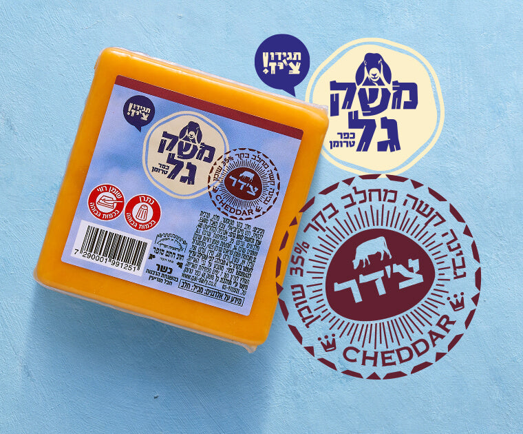 גבינת צדר